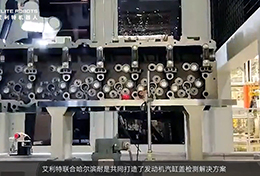 艾利特EC612協作機器人